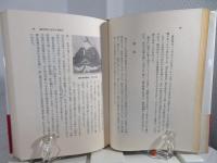 英雄医談 : 病跡学こぼれ話