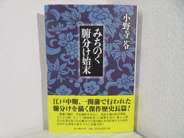 記号的理性批判 : 批判的知性の構築に向けて(宇波彰 著) / ぶっ