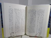 みちのく腑分け始末
