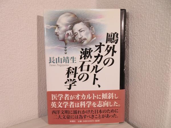 日本初の 三浦陽一 吉田茂とサンフランシスコ講和 人文/社会 - sp