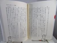 英雄たちのカルテ : 歴史上の人物の「臨終」を科学する