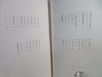 医の名言