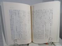 医の名言