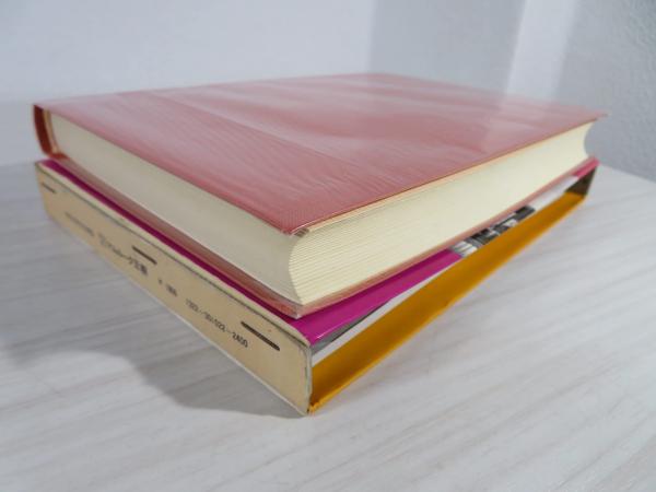 エジプトマムルーク王朝(大原与一郎 著) / 古本、中古本、古書籍の通販