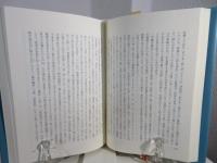 公同書簡の神学