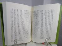 ヨハネ黙示録の神学