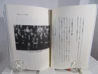 私の英国見聞記 : ランベス日記&英国教会史