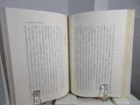 キリスト教的人間像