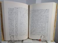 中江藤樹