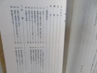 李二曲
