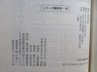 李二曲