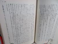 ポール・ニザン著作集