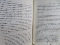ハーン曼荼羅