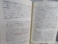 ハーン曼荼羅