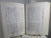 正法眼蔵 : 現代訳