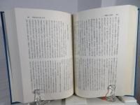柳田国男南方熊楠往復書簡集