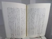 信仰に命を懸けた人々