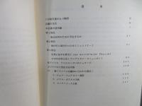 ランベス会議 : 決議および報告