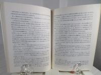 ランベス会議 : 決議および報告