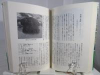 大和の古墳を語る