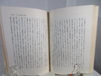 中世小説の世界