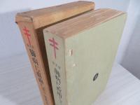 肺病に直面して