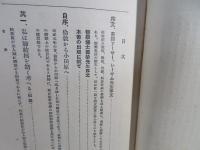 肺病に直面して