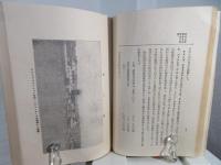 肺病に直面して