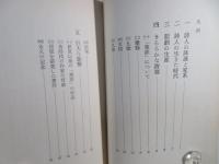 屈原