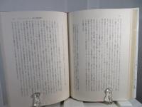 中世イスラムの政治思想