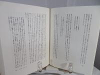 トマス・ド・クインシー著作集　４