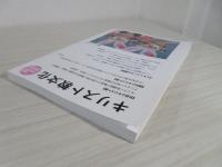 キリスト教文化