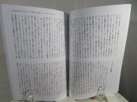 キリスト教文化