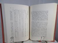 中国名将列伝