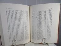 鴨長明の説話世界