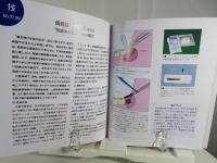 口腔外科