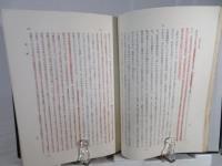 カント全集