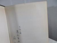 書道基礎講座