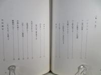 書道基礎講座