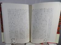 名碑と語る