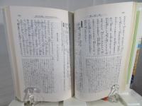 徒然草全釈 : 語釈・文法・参考