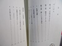 戦後日本労働運動史