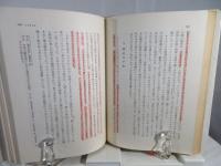 イエス時代の日常生活