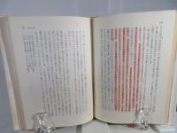イエス時代の日常生活