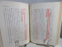 イエス時代の日常生活
