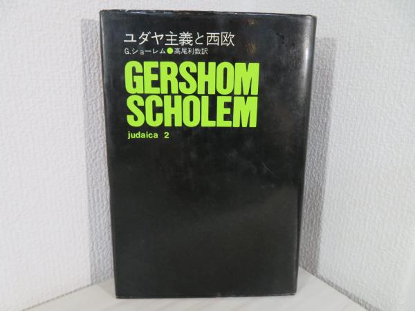 1997年の山田さん一家 : その時、家庭は、生活は、街は、職場は