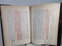 ユダヤ主義と西欧