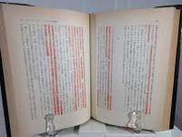 ユダヤ主義と西欧
