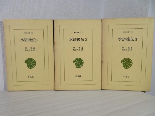朝日新聞のここが問題だ! : その差別の体質を問う(部落解放同盟