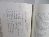 中国戦乱詩